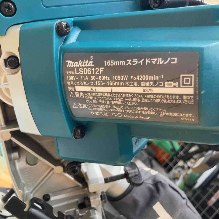 送料無料【中古品】マキタ(makita) スライドマルノコ LS0612F 100V 165mm 両傾斜【柏店】