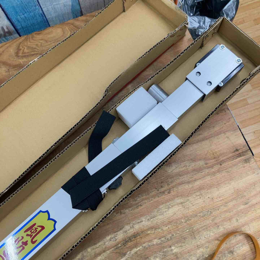 【未使用品】三共技研 風防さげふり P-10 三段式 軽量タイプ【柏店】
