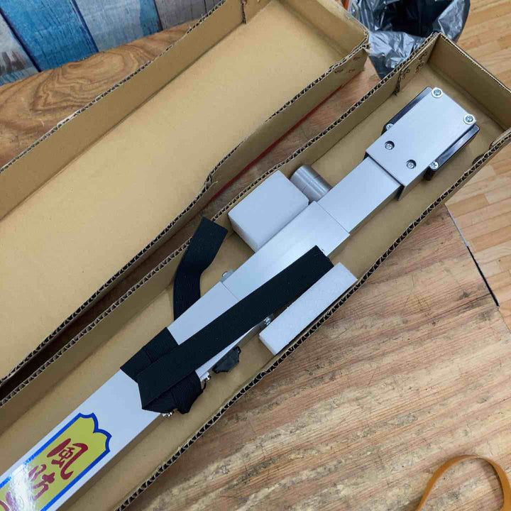 【未使用品】三共技研 風防さげふり P-10 三段式 軽量タイプ【柏店】