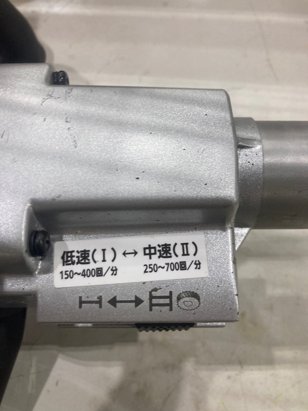 〇友定建機(トモサダ) かくはん機 TL-132　2速・無段変速 150～400回/分・250～700回/分【川口店】