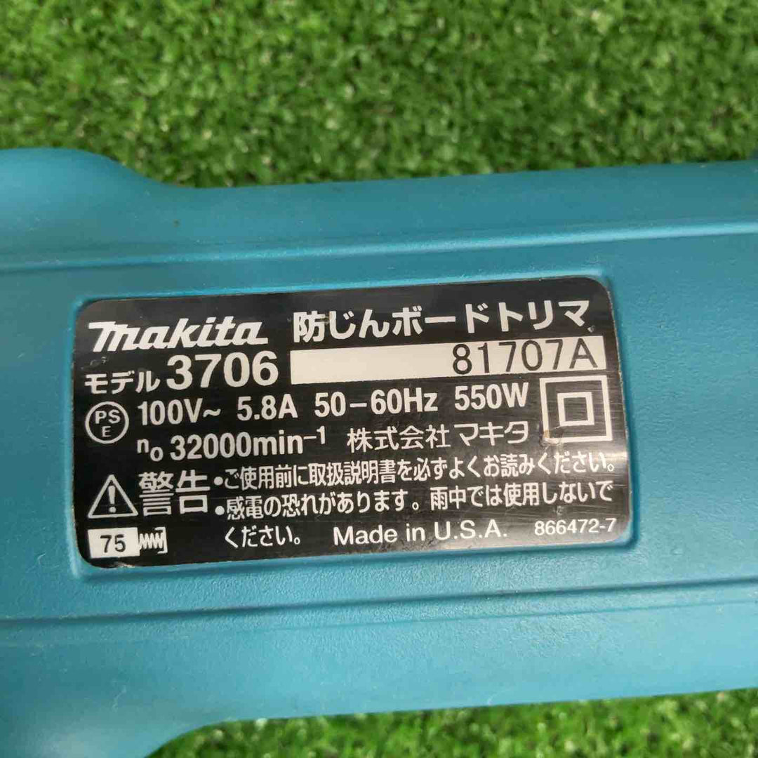 ☆マキタ(makita) 防塵ボードトリマ 3706BSK【草加店】