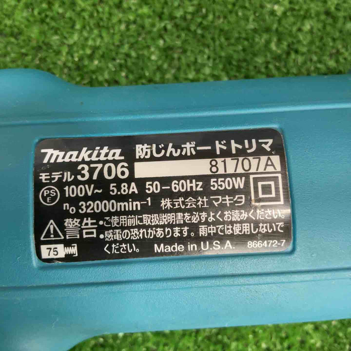 ☆マキタ(makita) 防塵ボードトリマ 3706BSK【草加店】