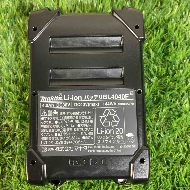 ★マキタ(makita) リチウムイオンバッテリー 40Vmax/4.0Ah BL4040F 高出力バッテリ【戸田店】