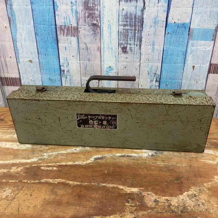 ◇カクタス(CACTUS) 油圧式ケーブルカッター CC-2【柏店】