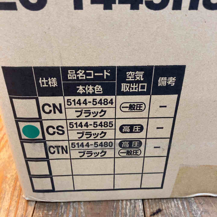 ★ハイコーキ(HIKOKI ※旧:日立工機) エアコンプレッサー EC1445H3(CS)【所沢店】