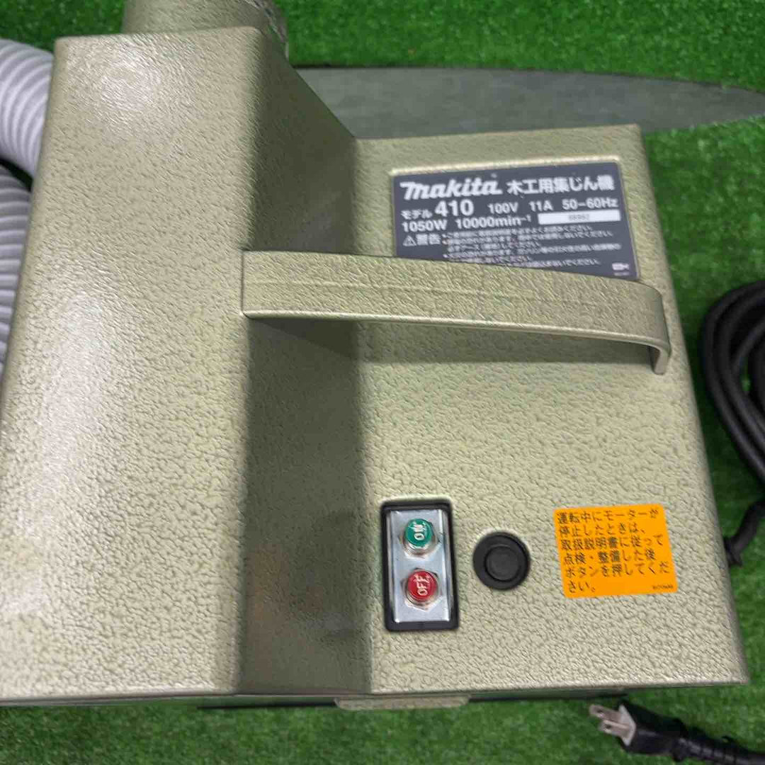 【中古美品】makita 木工用集じん機 410【桶川店】