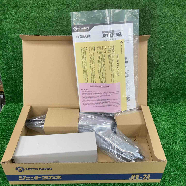 ★日東工器 ジェットタガネ JEX-24【川崎店】