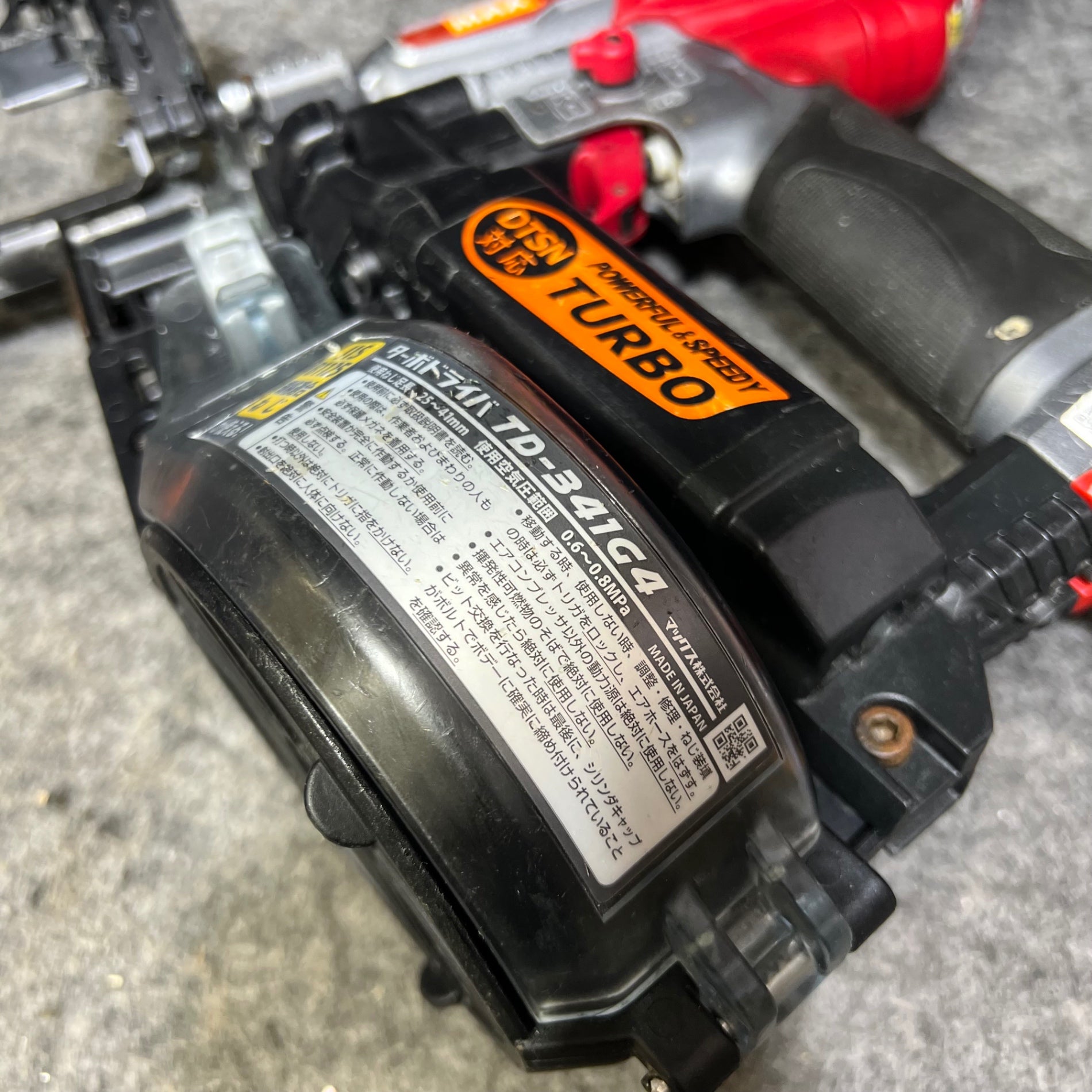 マックス(MAX) 常圧ターボドライバ TD-341G4(品) (shin 【公式通販】