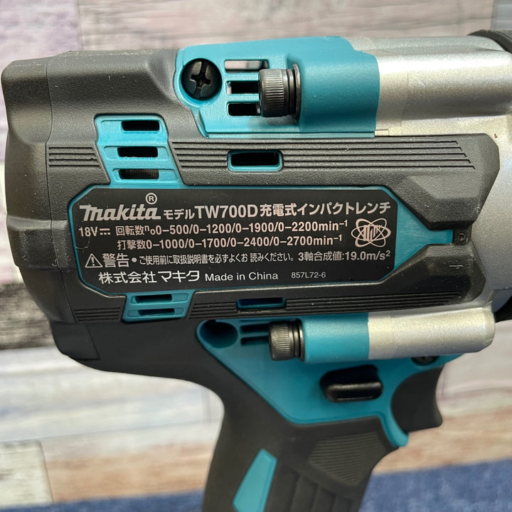 ★マキタ(makita) コードレスインパクトレンチ TW700DZ【八潮店】