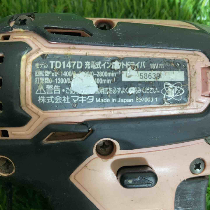 ☆マキタ(makita)18V コードレスインパクトドライバー TD147DZP 本体のみ【戸田店】