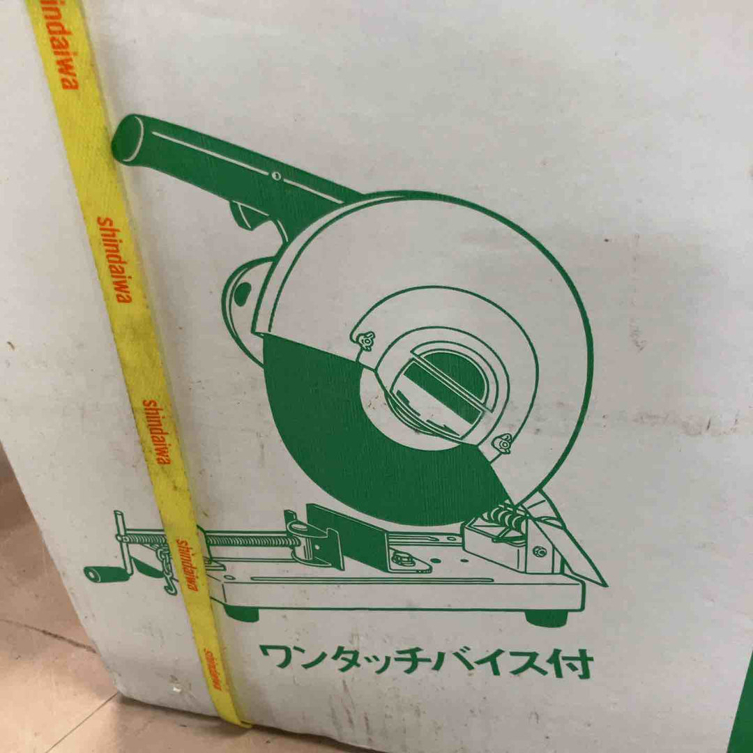 ◇新ダイワ(Shindaiwa) 高速切断機 L355S-N ライトカッタ【草加店】