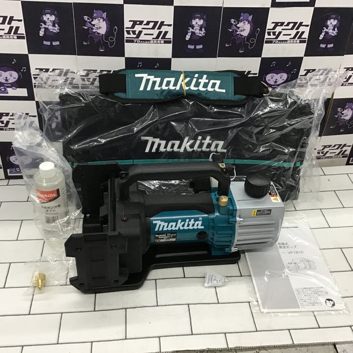 ★マキタ(makita) コードレス真空ポンプ VP181DZ【所沢店】