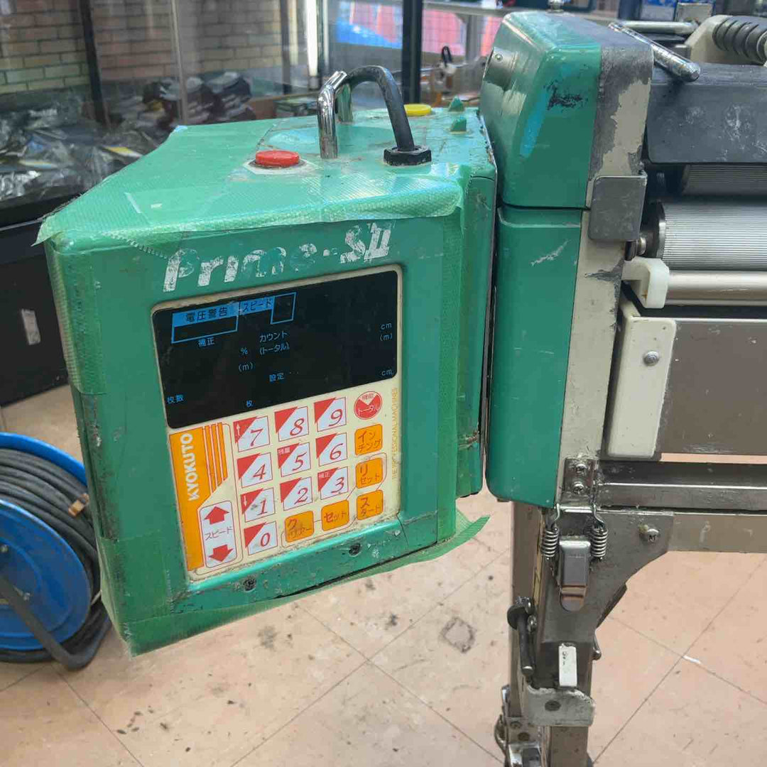 【店頭受取り限定】◇極東 糊付け機 Prime-SⅡ primeS2【草加店】