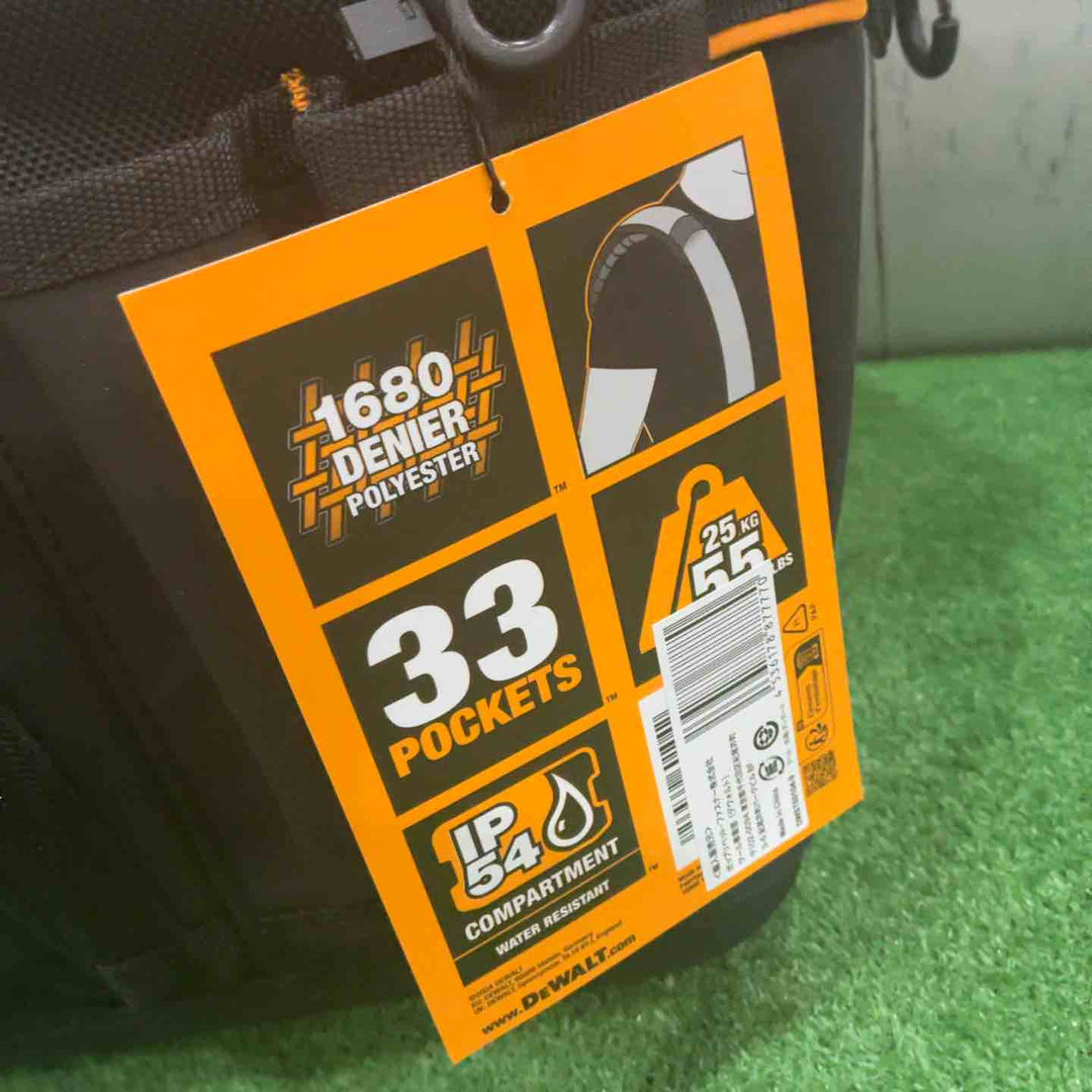 DEWALT デウォルト キャリー 限定 マクラーレン【柏店】