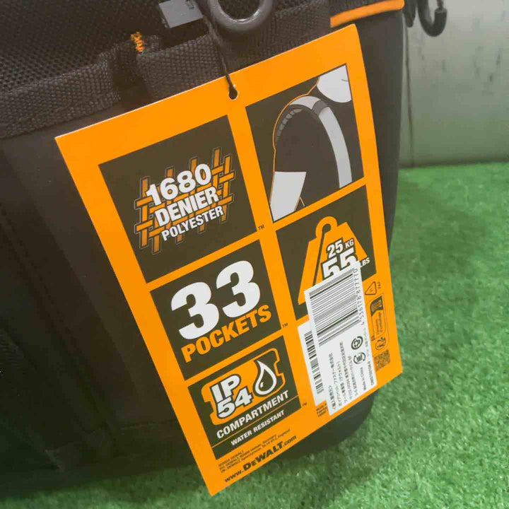 DEWALT デウォルト キャリー 限定 マクラーレン【柏店】