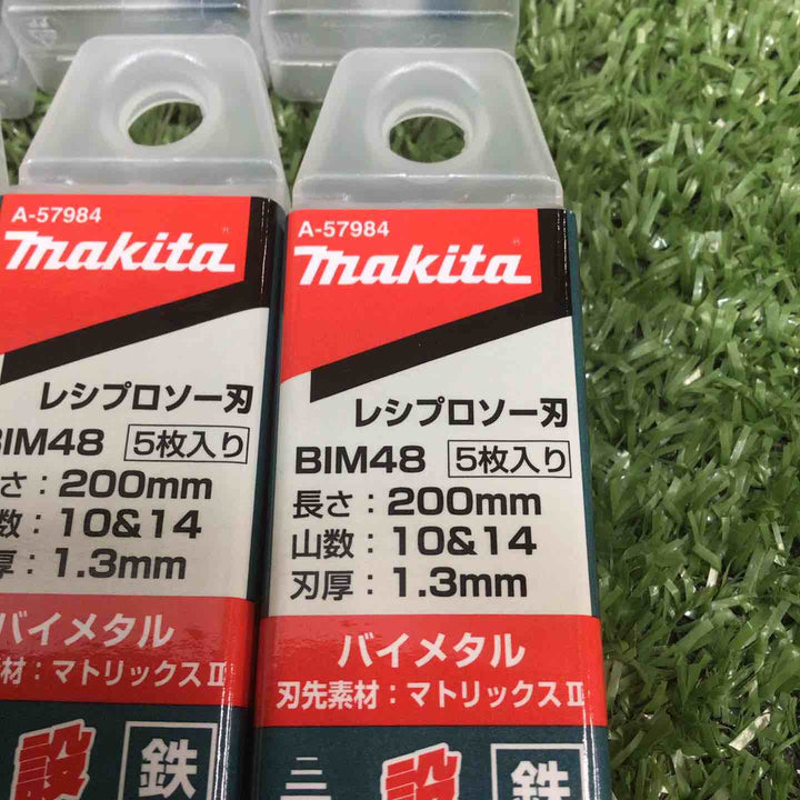 マキタ(makita) 200mm レシプロソーブレード BIM48 (5枚入)×20セット【川崎店】