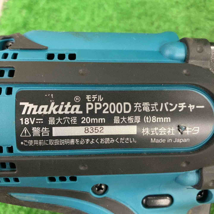 ★マキタ(makita) コードレスパンチャー PP200DRG【川崎店】