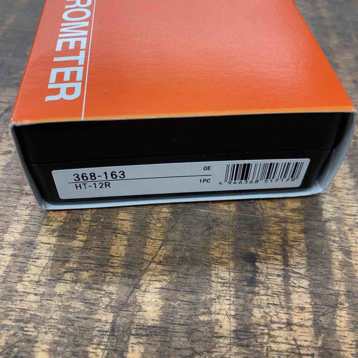 【未使用品】ミツトヨ ホールテスト　HT-12R (368-163)　10-12mm【八潮店】