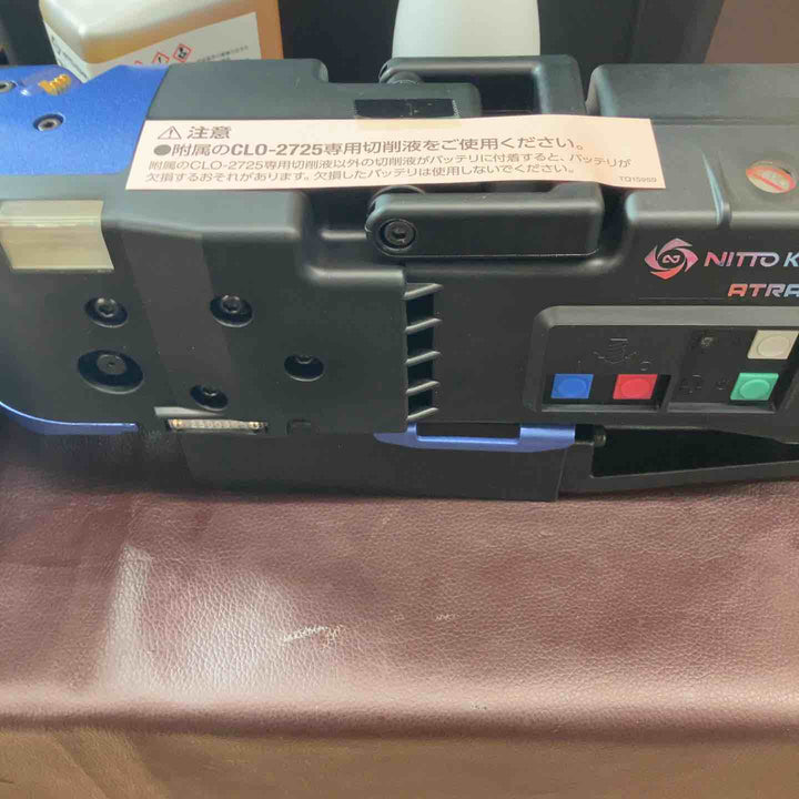 【未使用品(店頭展示品)】 日東工器 36V コードレス磁気ボール盤 CLO-2725(アトラエース) フルセット品 【東大和店】