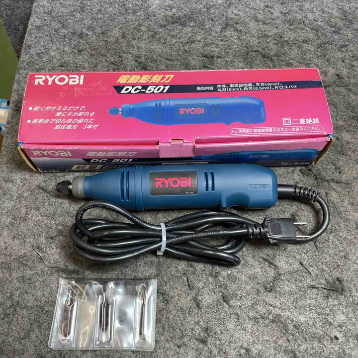 リョービ(RYOBI) 電動彫刻刀 DC-501 696401A【桶川店】