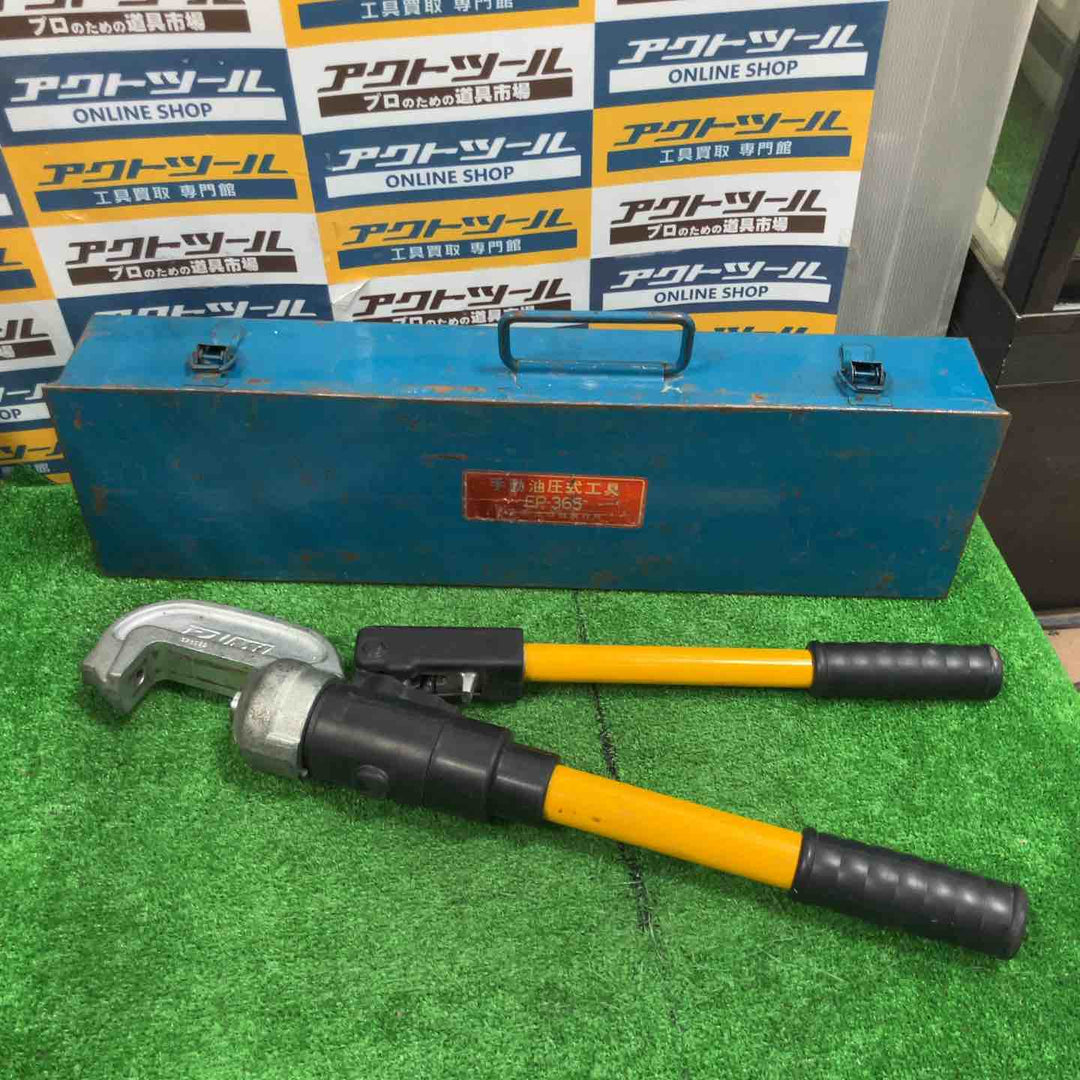 ◇泉精器(IZUMI)  T型手動油圧式圧縮工具 EP-365【草加店】