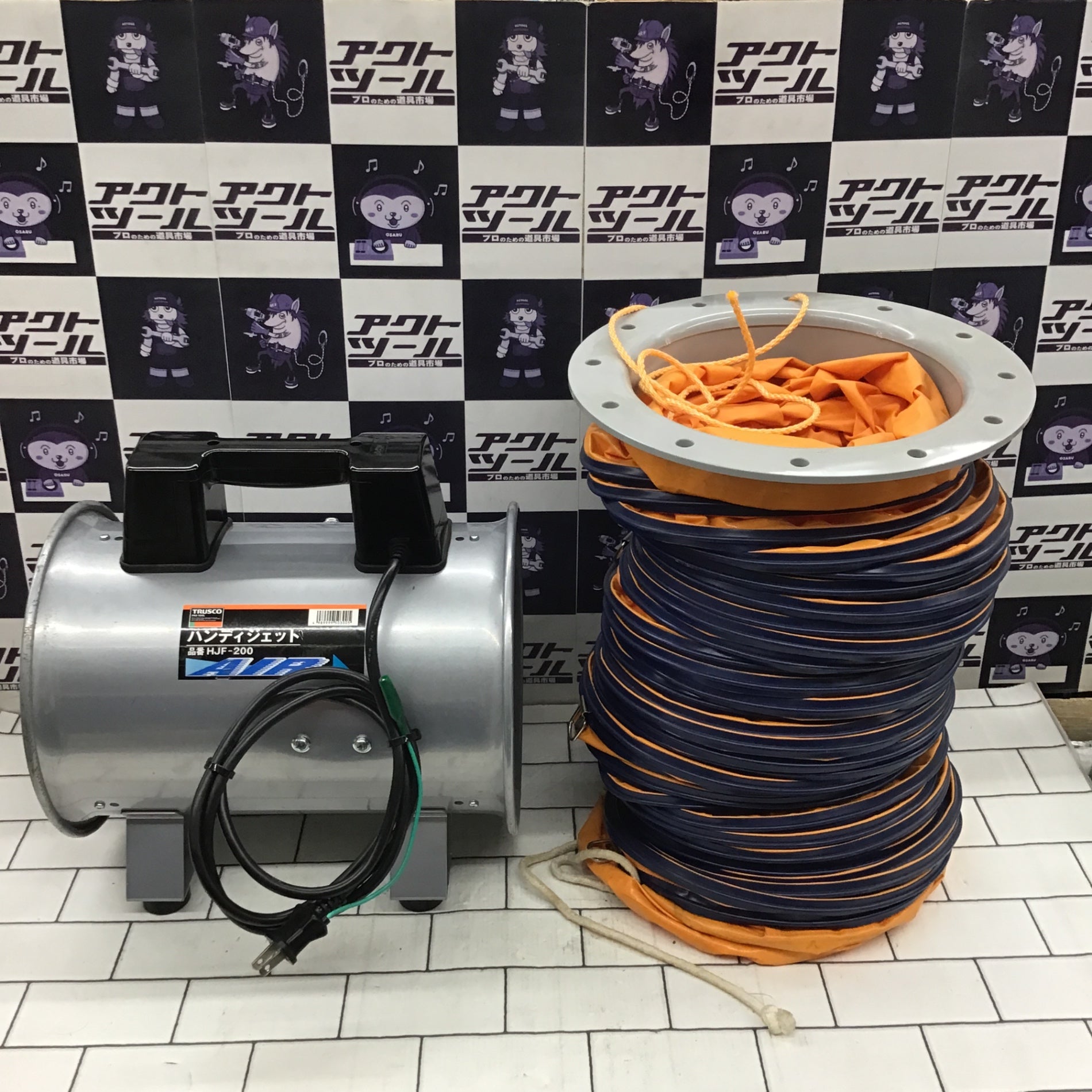 TRUSCO トラスコ ハンディジェット HJF-200 送風機 扇風機 業務用 換気