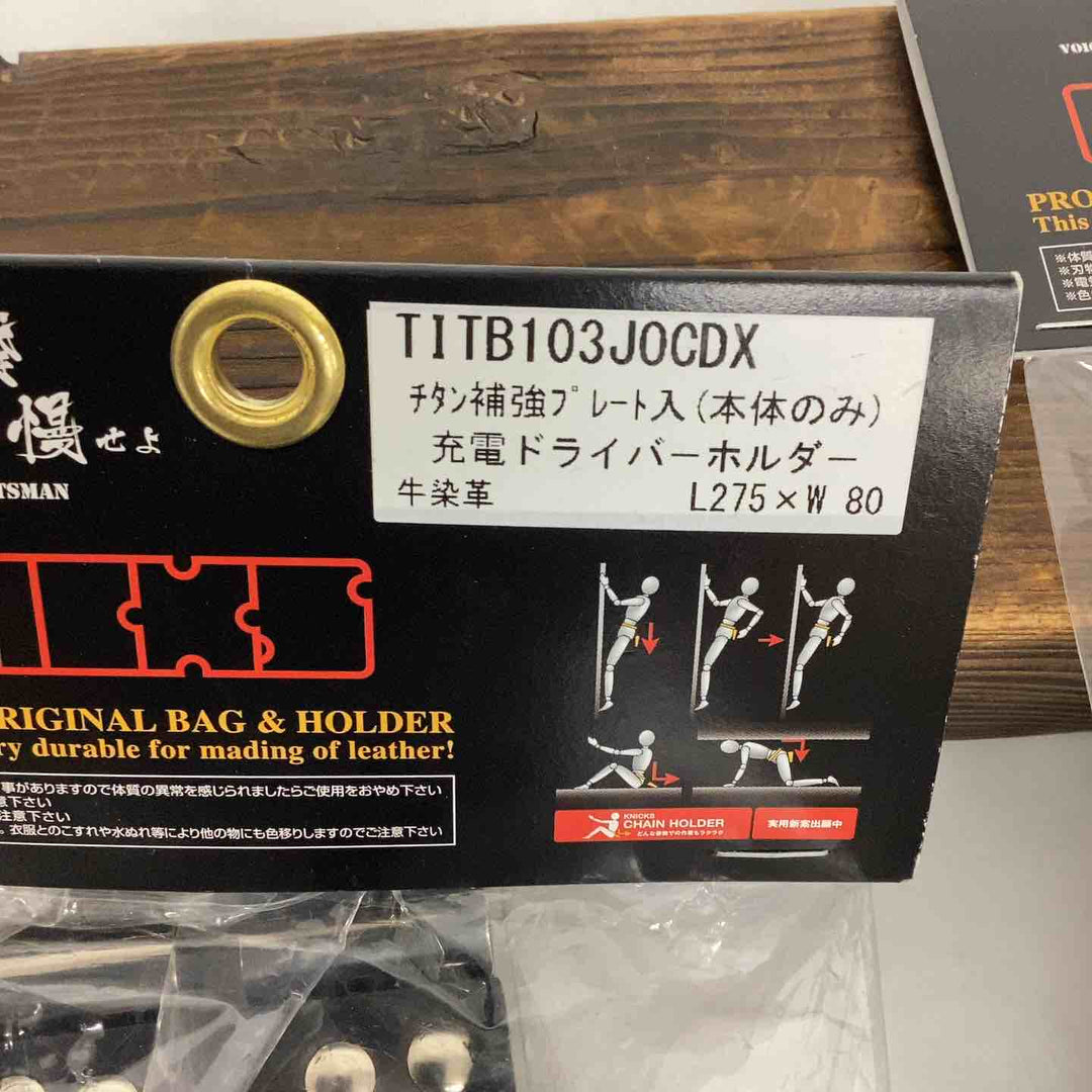 ◇KNICKS ホルダー TITB103JOCDX TITB301PDX 2点セット【狭山】