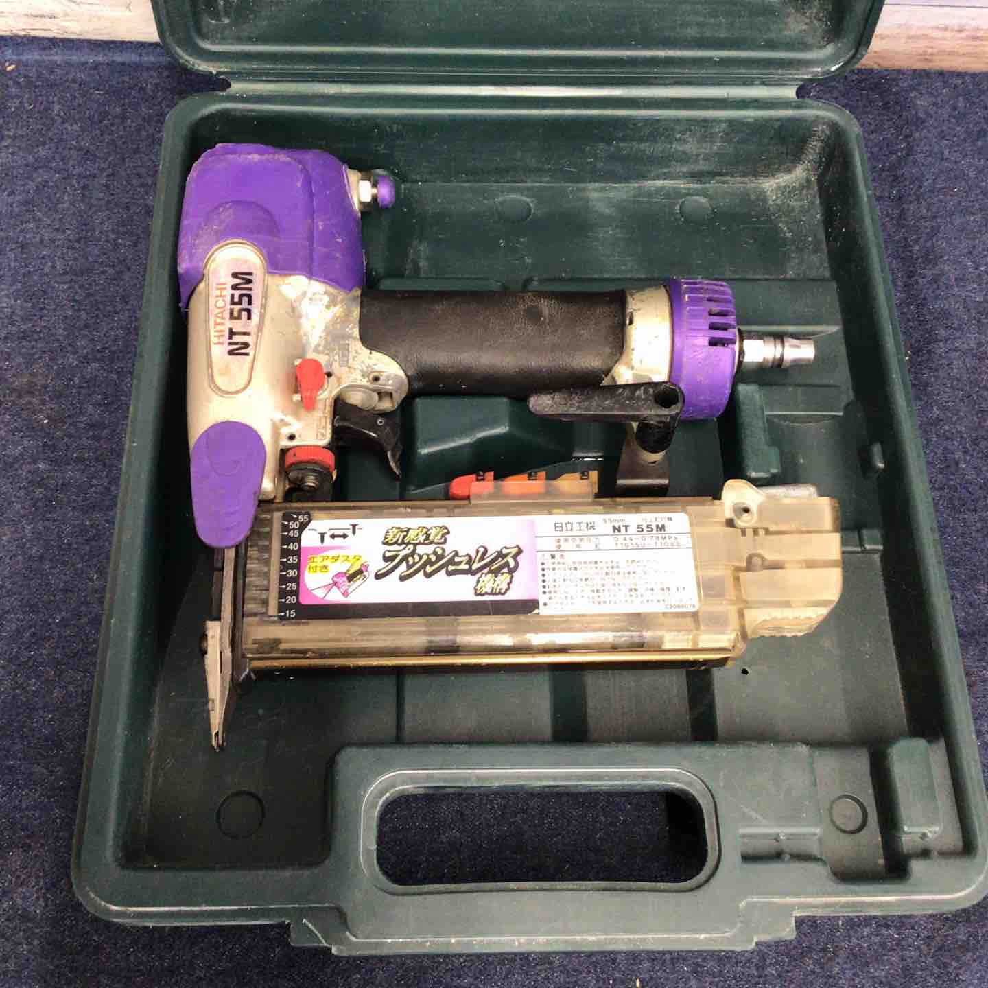 日立 - 日立工機 高圧仕上釘打機 フィニッシュネイラ NT55HM2 ハイコーキ(日立工機) 高圧仕上釘打機 NT55HM2【送料無料