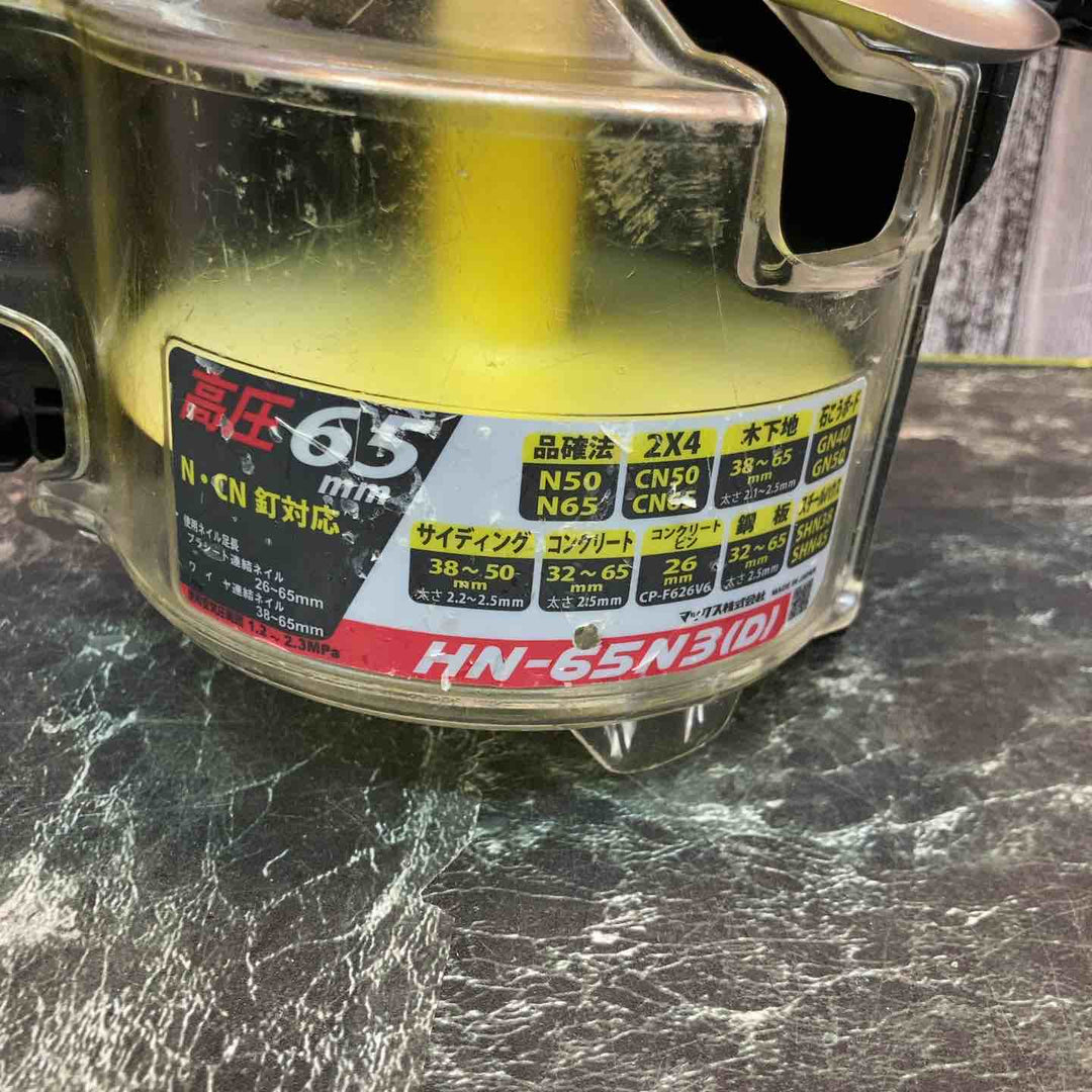★マックス(MAX) 高圧エア釘打ち機 HN-65N3(D)-R【八潮店】