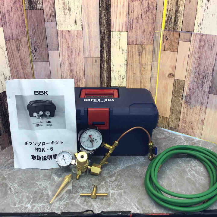 BBK チッソブローキット NBK-6 動作未確認品【八潮店】