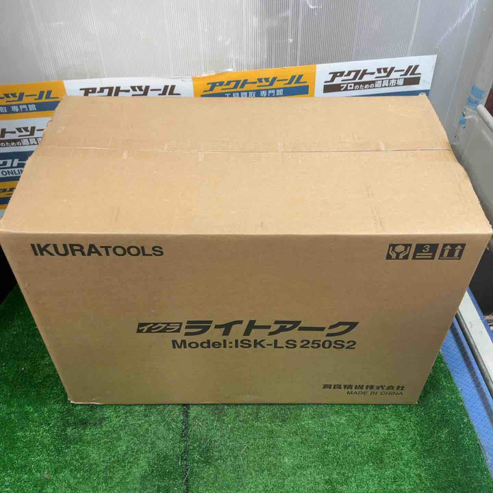 ◇育良精機(ikura) ライトアーク ISK-LS250S2 インバーター制御直流アーク溶接機【草加店】