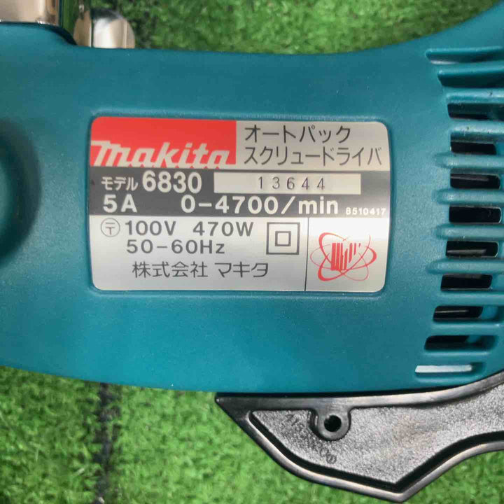 ☆マキタ(makita) オートパックスクリュードライバー 6830【柏店】