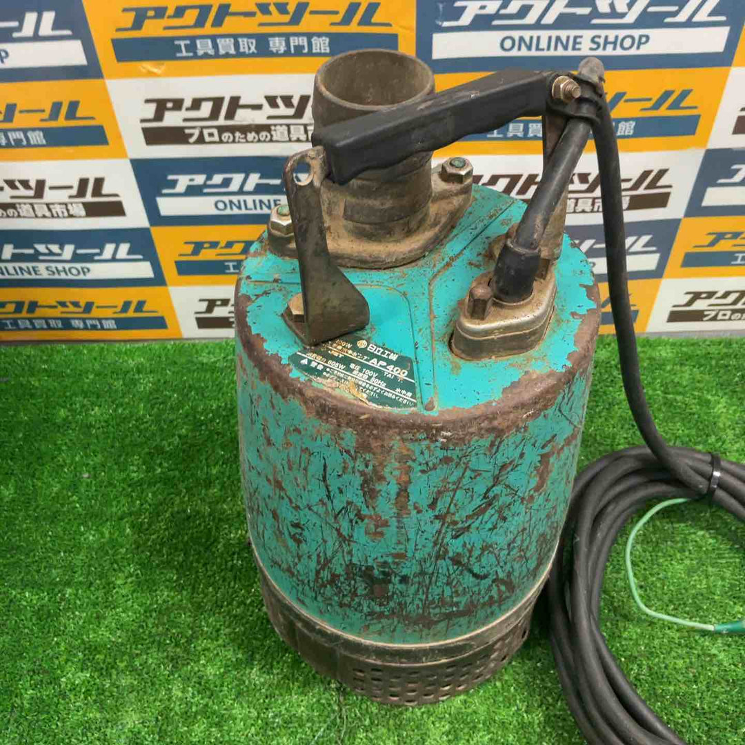 ◇日立 水中ポンプ AP400 50Hz【草加店】