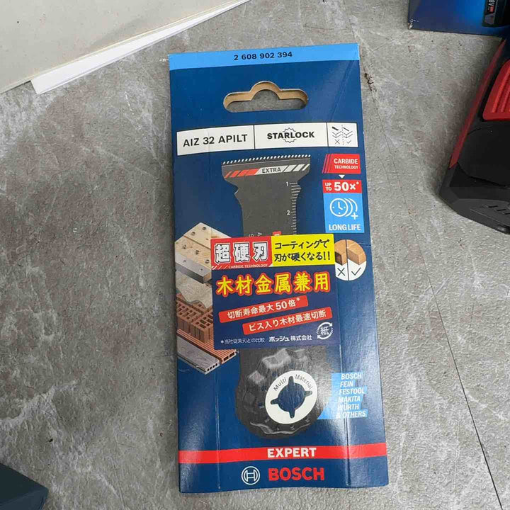 ボッシュ マルチツールGMF18V-34H-G5-SET ※バッテリー2個、充電器、ケース、超硬刃1枚付き 【草加店】
