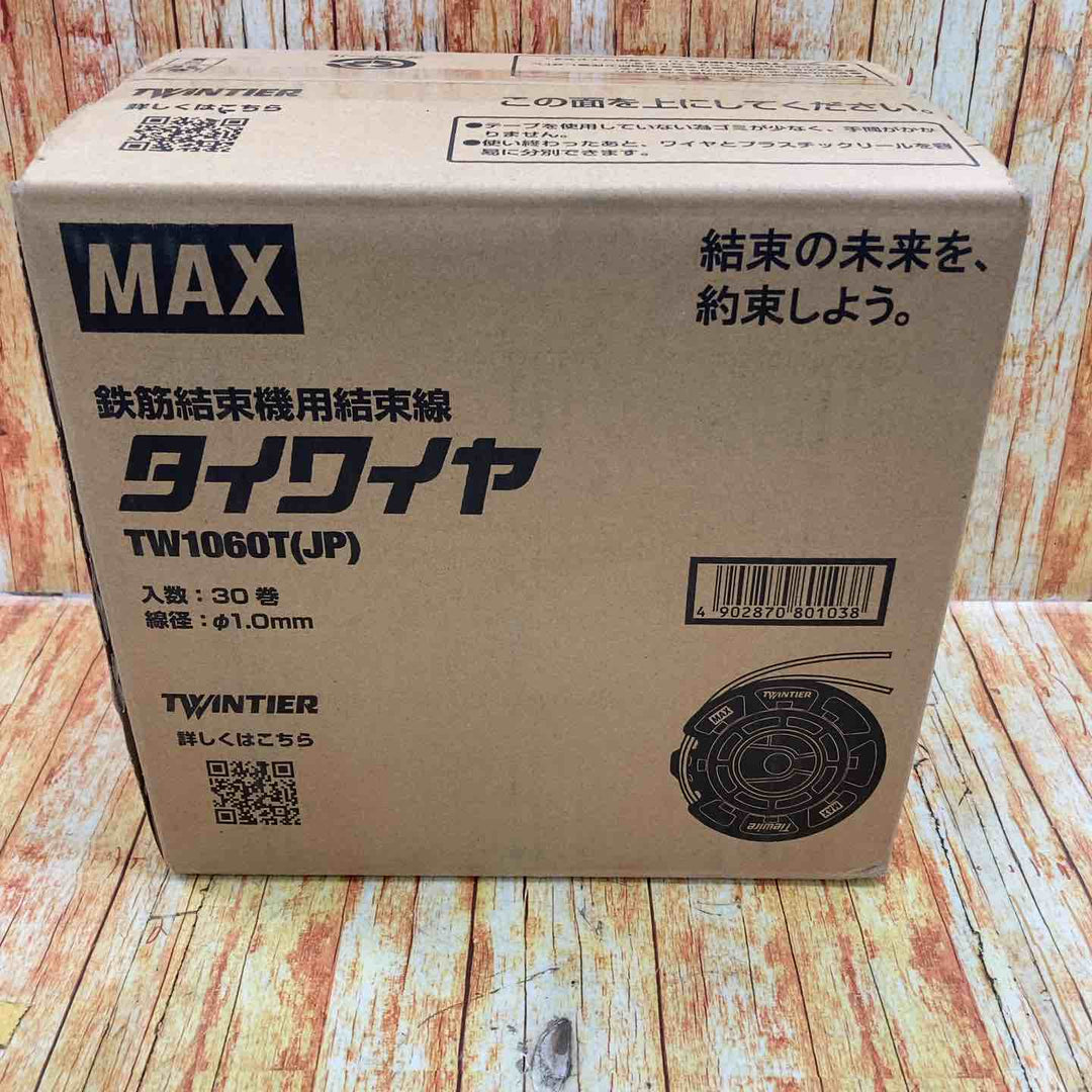 〇マックス(MAX) タイワイヤ 鉄筋結束機用結束線 TW1060T(JP) 30巻 ツインタイア【川崎店】