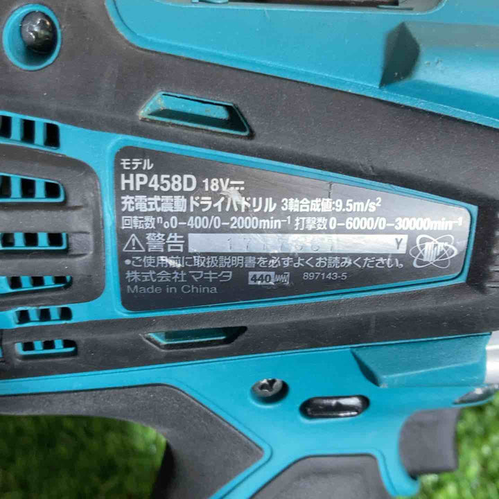 ☆マキタ(makita) コードレス振動ドリルドライバー HP458DZ　本体のみ【戸田店】