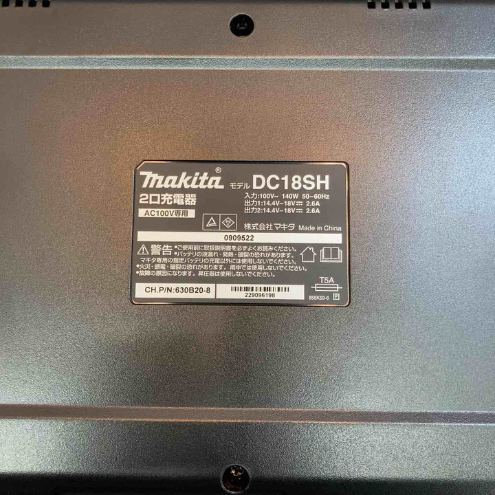 【未使用品】★マキタ(makita) パワーソースキットSH1 A-68317【八潮店】