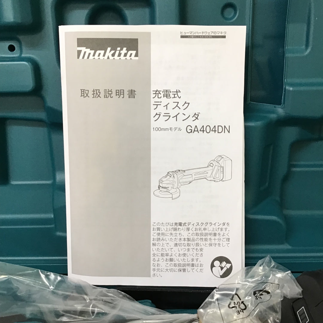 ☆マキタ(makita) 100mmコードレスディスクグラインダ GA404DZN (GA404DN)【町田店】