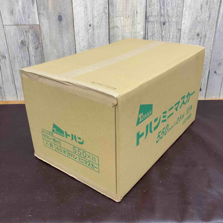 【未使用(店頭展示品)】 トハン(TOHAN) ミニマスカー 550mmｘ25m 60本入 コロナ処理 【東大和店】