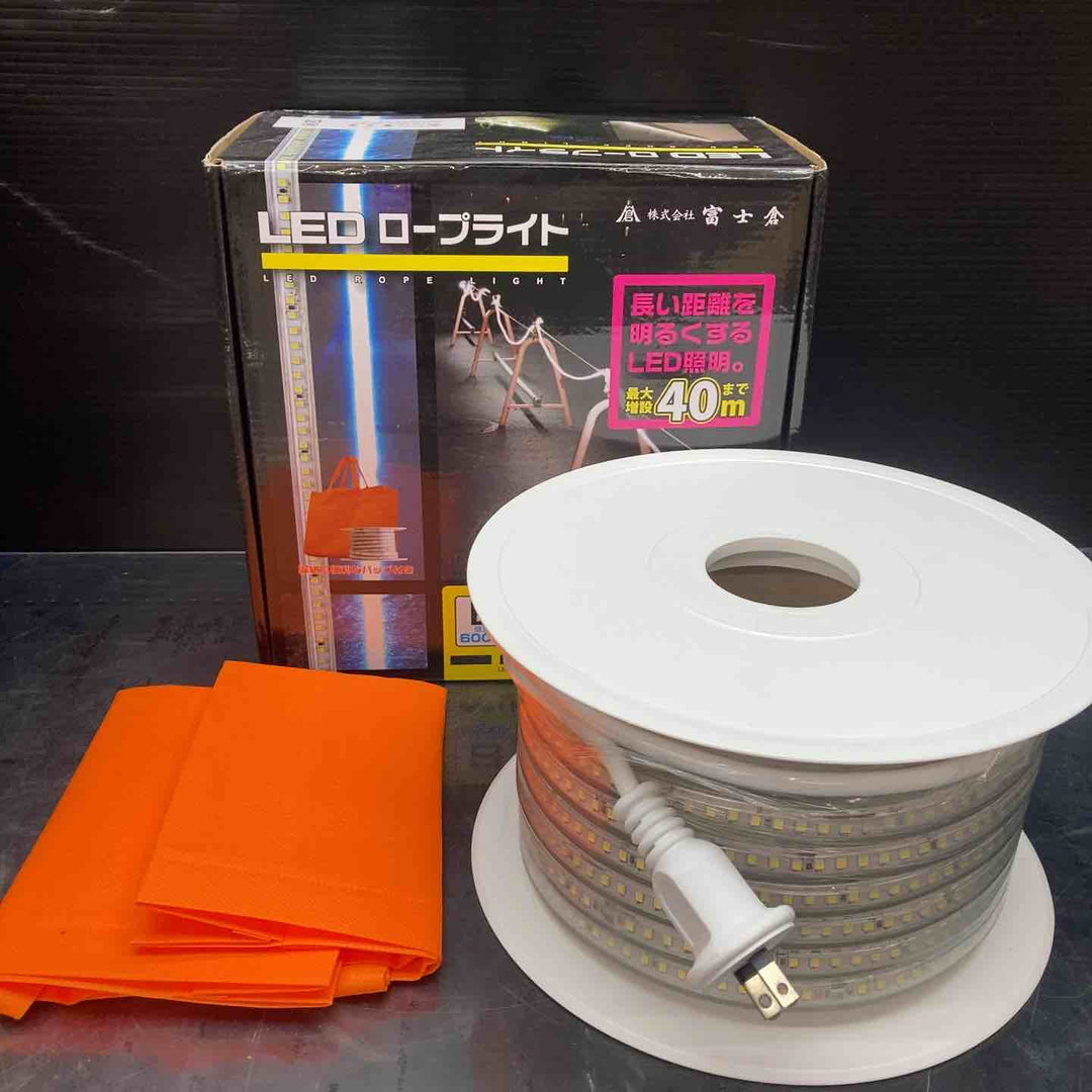 ◇富士倉 LEDロープライト 片面発光 20Ｍ FRL-W20M白色【川越店】