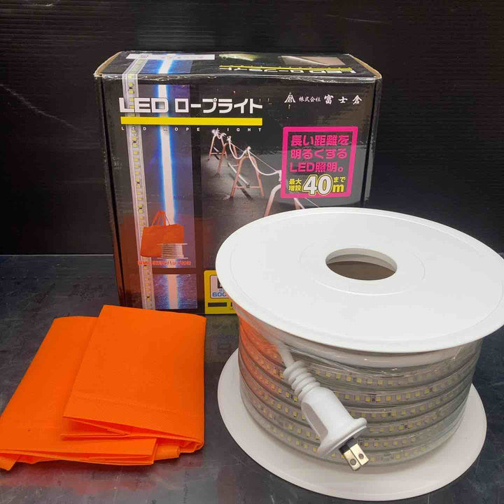 ◇富士倉 LEDロープライト 片面発光 20Ｍ FRL-W20M白色【川越店】