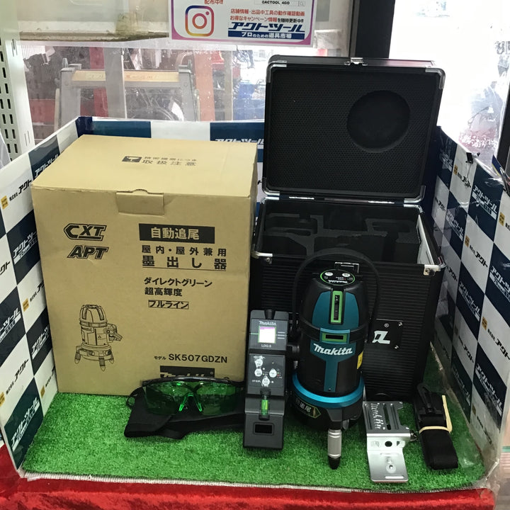 ★マキタ(makita) レーザー墨出し器 SK507GDZN【草加店】