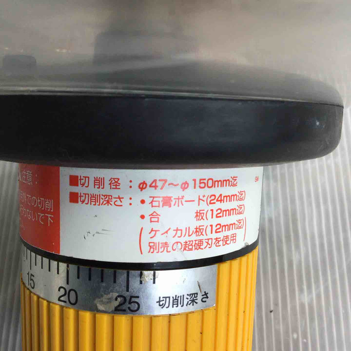 ☆未来工業 フリーホルソー FH-150【草加店】