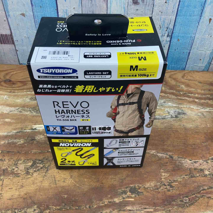 ◇ツヨロン(TSUYORON) 新規格 墜落制止用器具 レヴォハーネス 5082NV93SVOT【柏店】