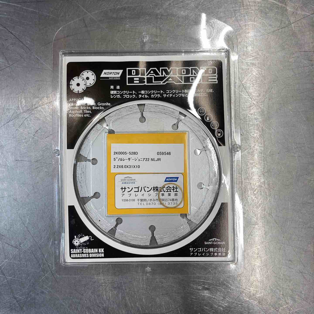 【未使用(店頭展示品)】 ノートン NORTON 125mm ダイヤモンドブレード 15枚 【東大和店】