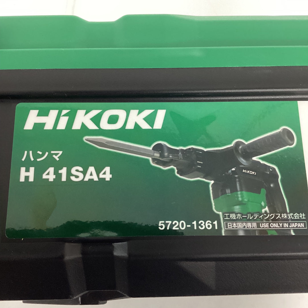 ★ハイコーキ(HIKOKI ※旧:日立工機) ハンマ H41SA4【狭山】