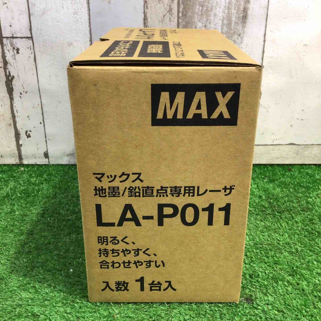 マックス(MAX) 地墨/鉛直点専用レーザー墨出し器  LA-P011【町田店】