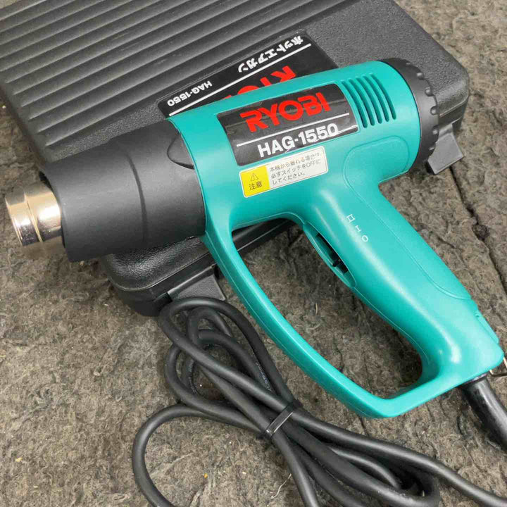 ◇リョービ(RYOBI) ホットエアガン HAG-1550【鴻巣店】