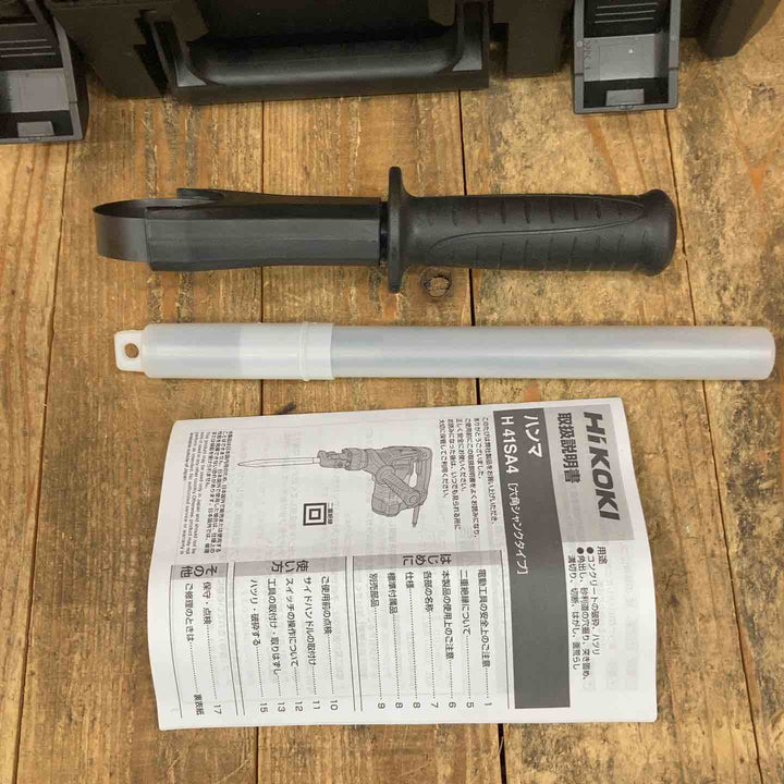 ★ハイコーキ(HIKOKI ※旧:日立工機) ハンマ H41SA4【所沢店】