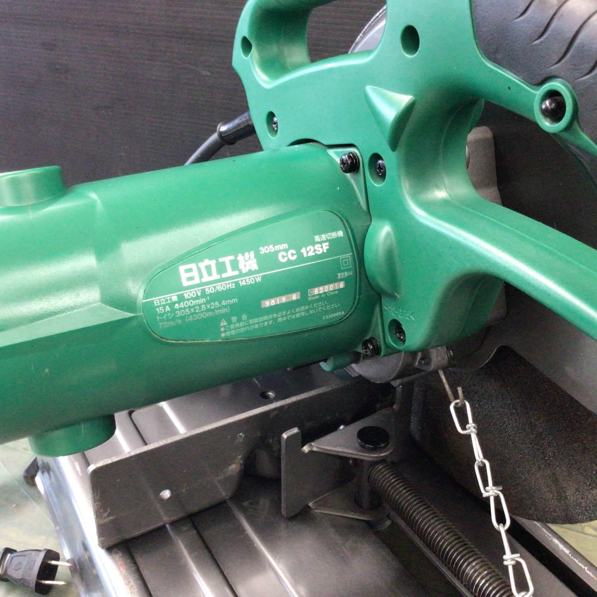 ハイコーキ(HIKOKI ※旧:日立工機) 305mm 高速切断機 CC12SF 【東大和店